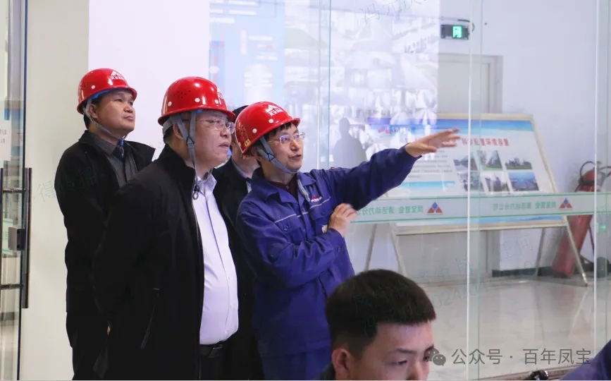 省工信厅运行监测协调局领导莅临乐动平台集团调研