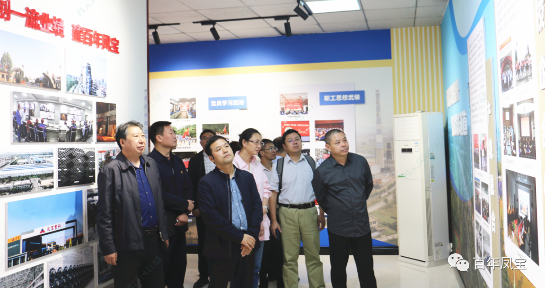 中央和国家机关党校调研组到乐动平台集团调研指导
