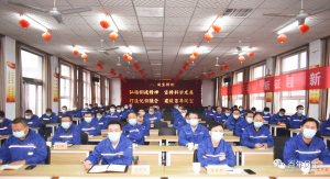 河南乐动平台特钢集团党委召开学习党的二十大精神和习近平总书记考察红旗渠重要讲话精神专题会议