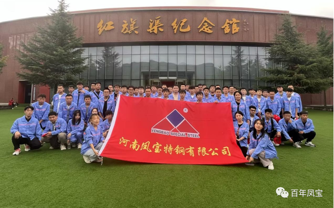迎新纳才 共筑未来—乐动平台集团2023年大学生迎新圆满结束