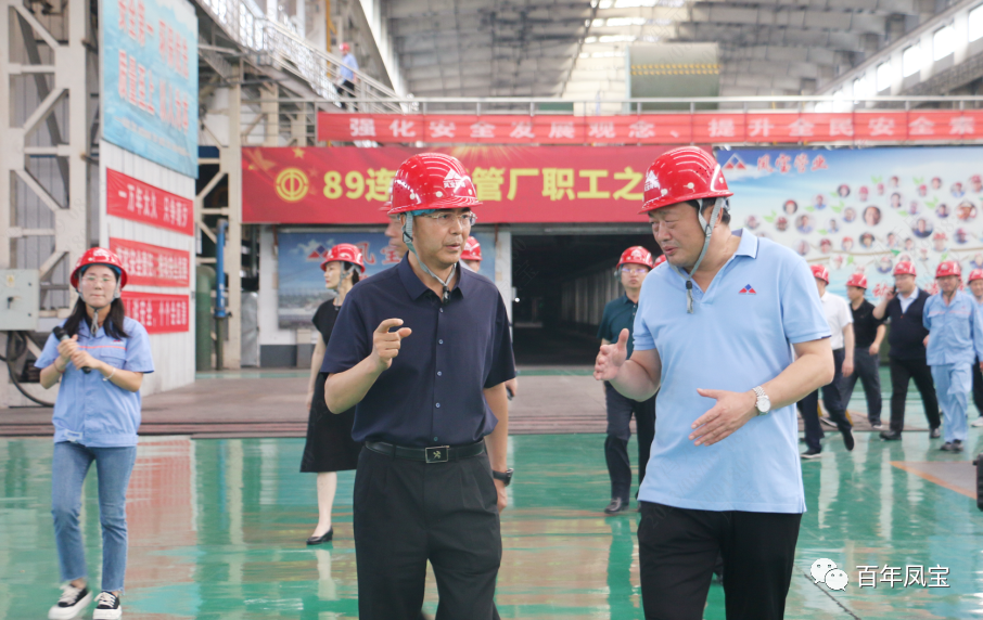 郑州市海关关长王军到乐动平台集团调研指导工作
