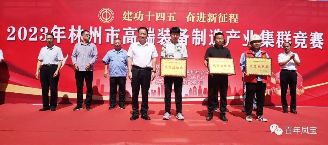 技能大赛展风采，乐动平台集团多名选手获奖