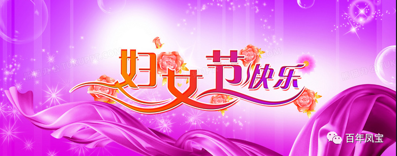 在新征程中奋力书写乐动平台巾帼担当