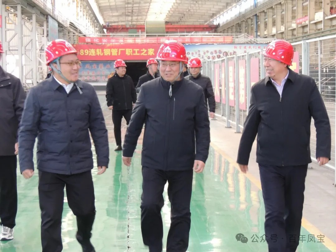 安阳市精品钢及深加工产业集群调研组到乐动平台管业调研