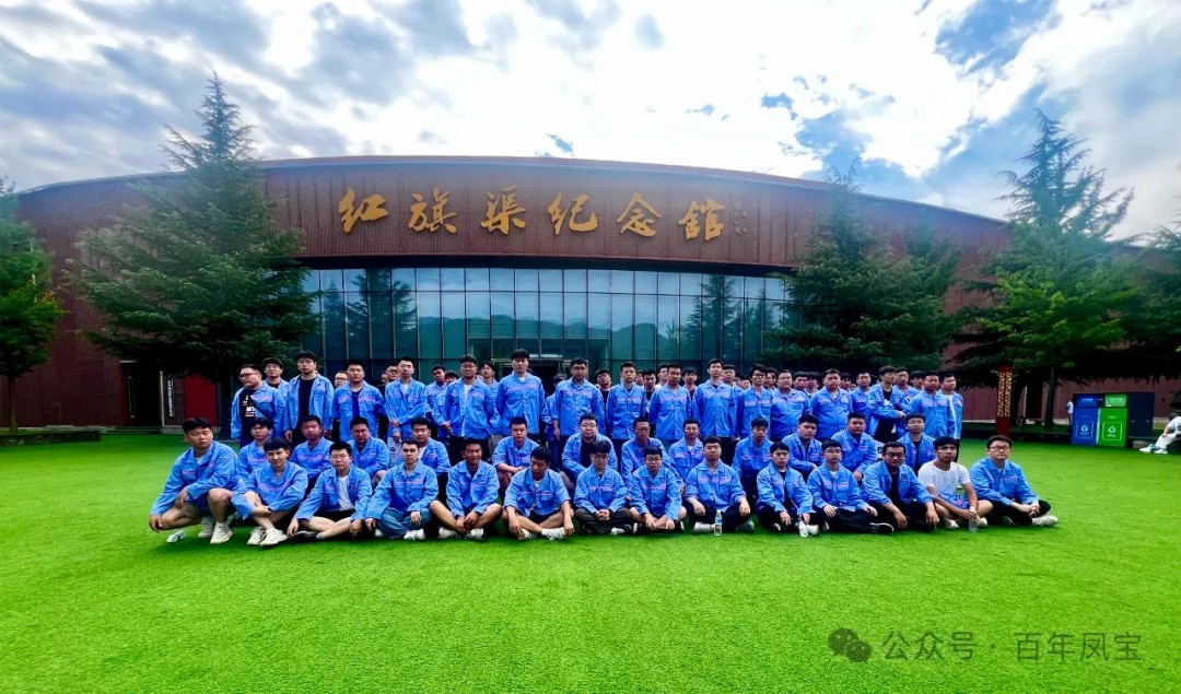 乘势而上开新局 扬帆起航再出发｜乐动平台特钢集团喜迎2024届毕业生入职