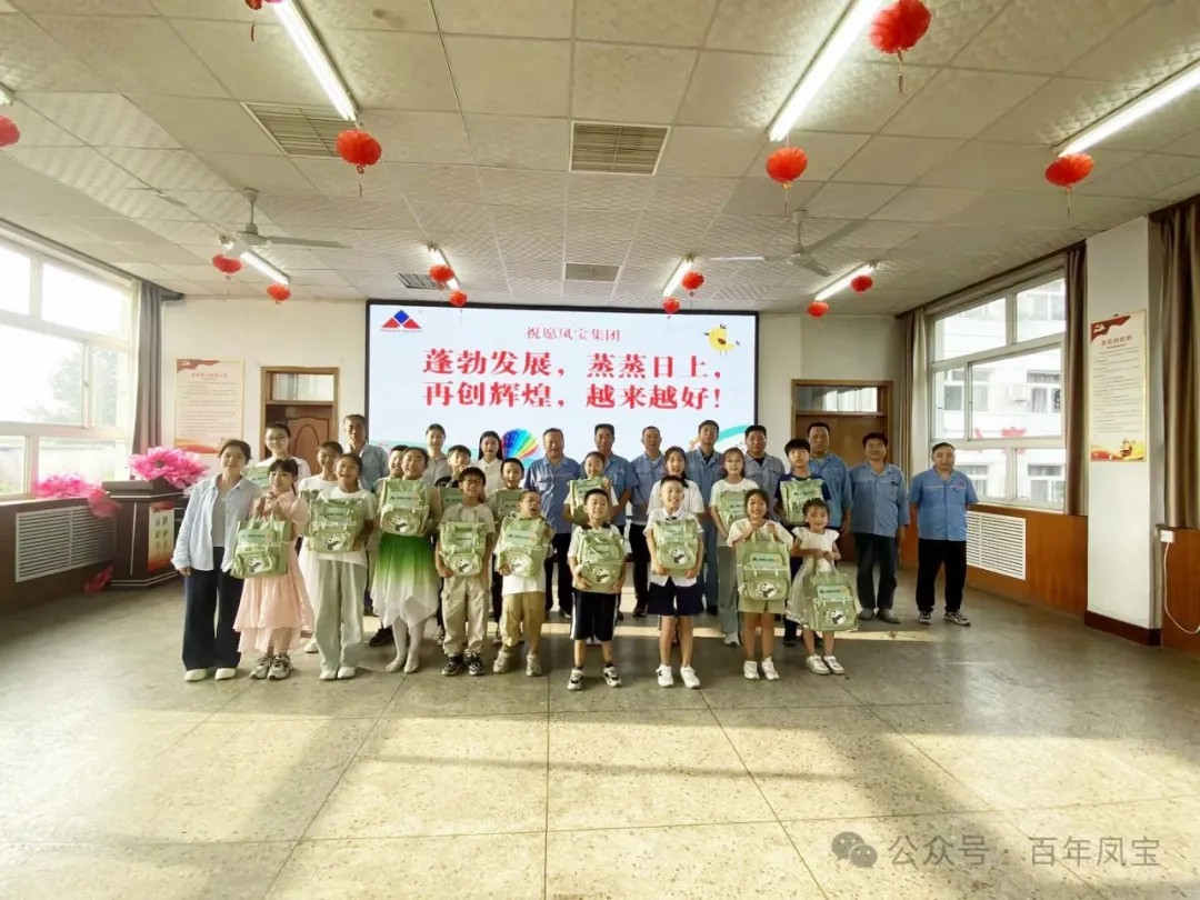 七彩假期  助梦成长丨乐动平台集团第二期职工子女暑期爱心托管班圆满结束