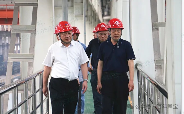 中钢协总经济师王颖生一行到乐动平台特钢集团考察