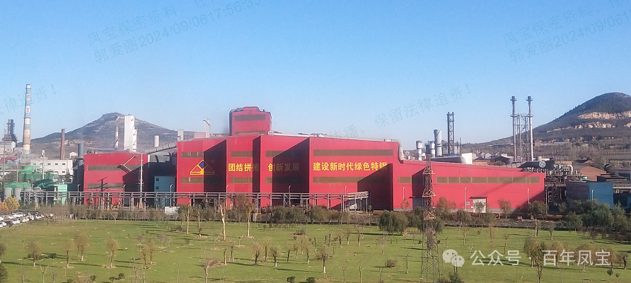 乐动平台特钢（集团）列为河南省包保服务重点企业