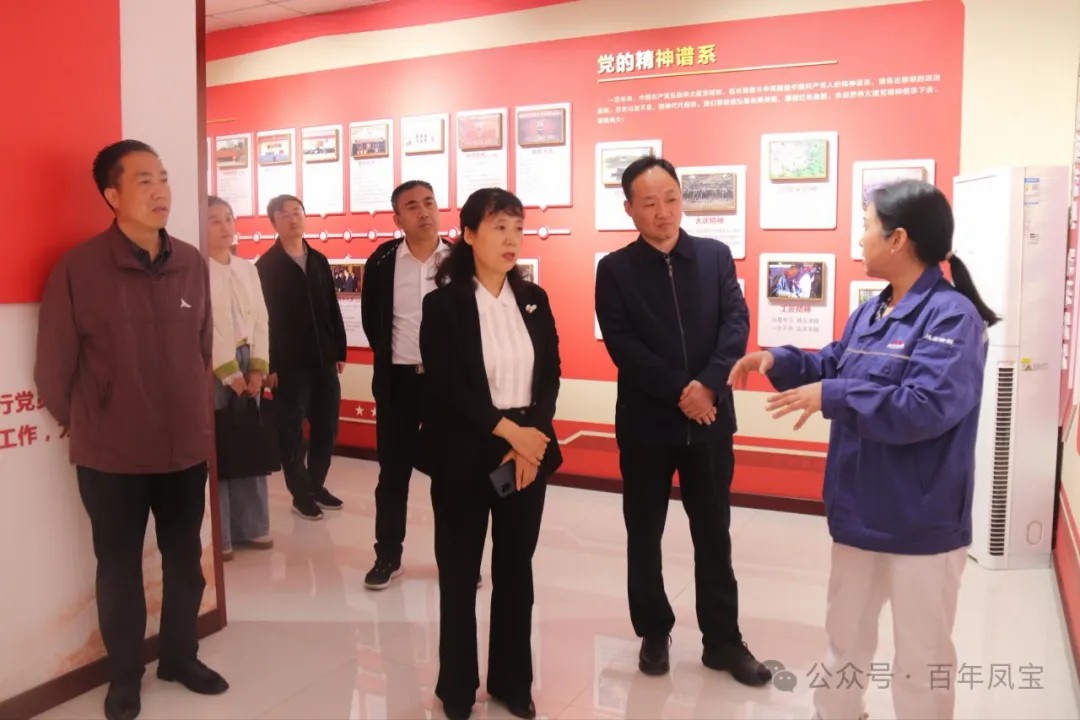 安阳市总工会副主席曹芬莉到乐动平台调研