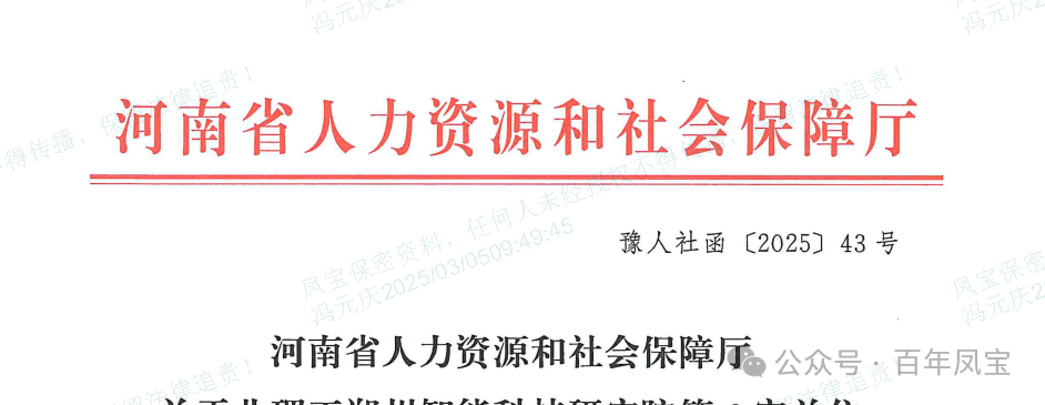 【喜讯】乐动平台管业获批设立国家级博士后科研工作站 科技创新再添新动能